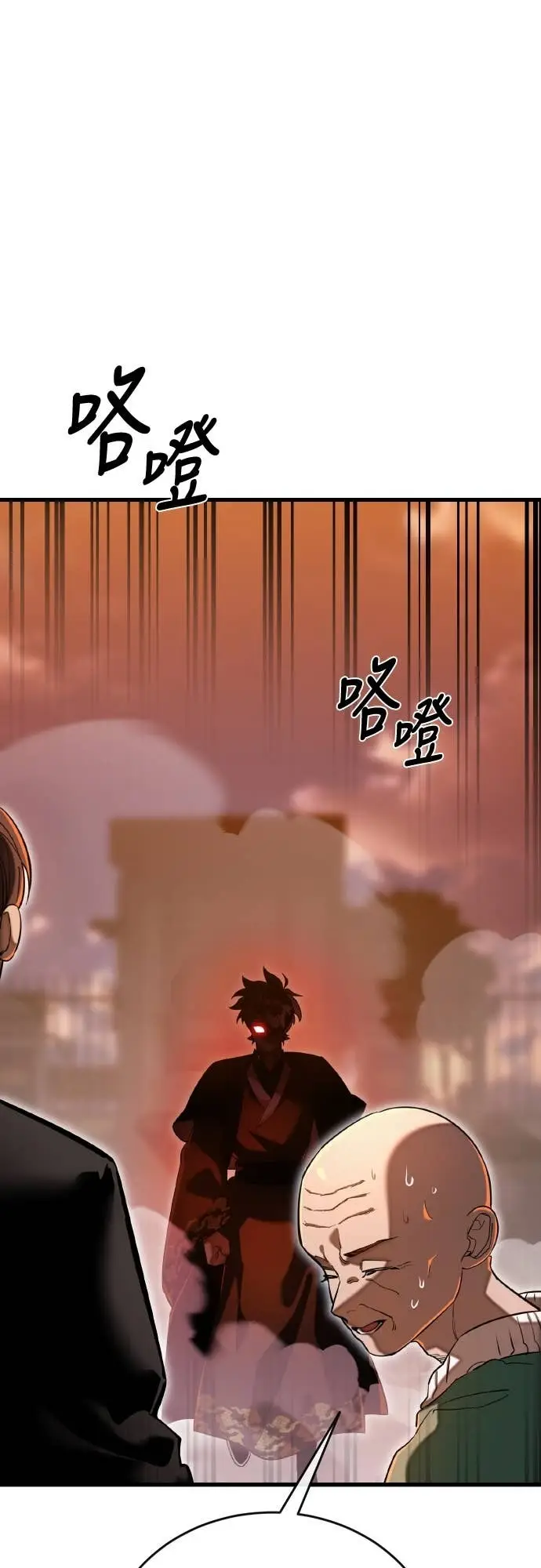 《阎罗降临》第115话图62