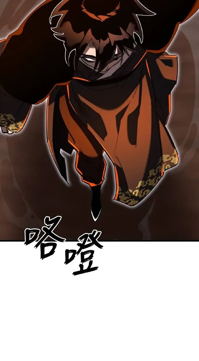 《阎罗降临》第115话图73