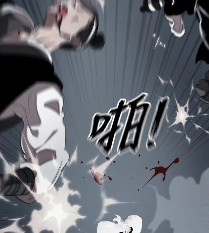 《阎罗降临》第119话图116
