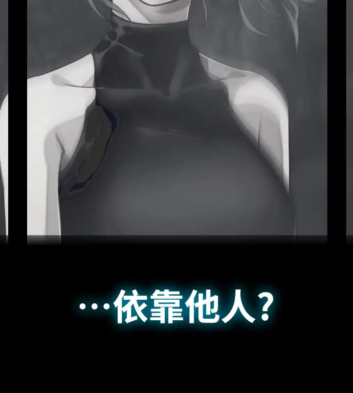 《阎罗降临》第119话图232