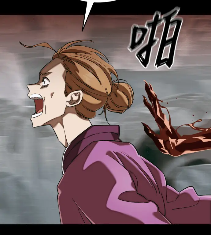 《阎罗降临》第119话图45