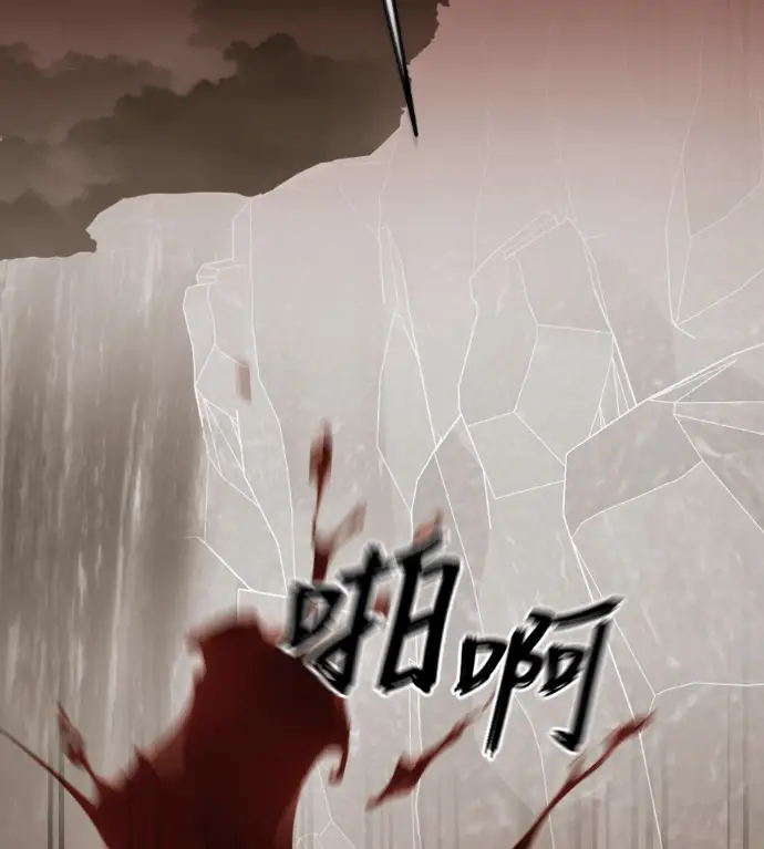 《阎罗降临》第119话图48