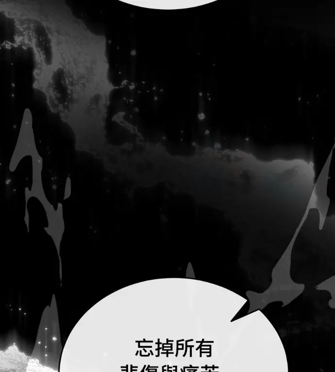 《阎罗降临》第120话图131