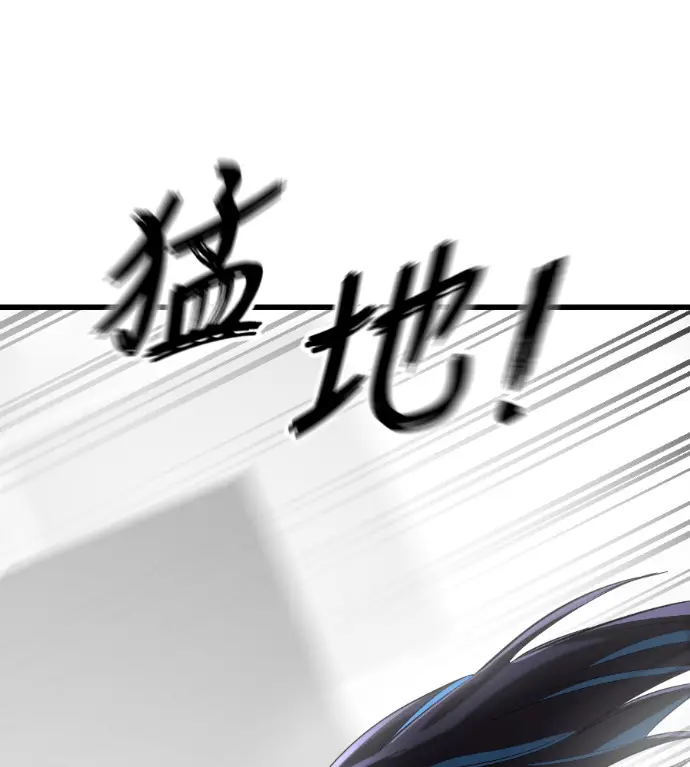 《阎罗降临》第120话图155