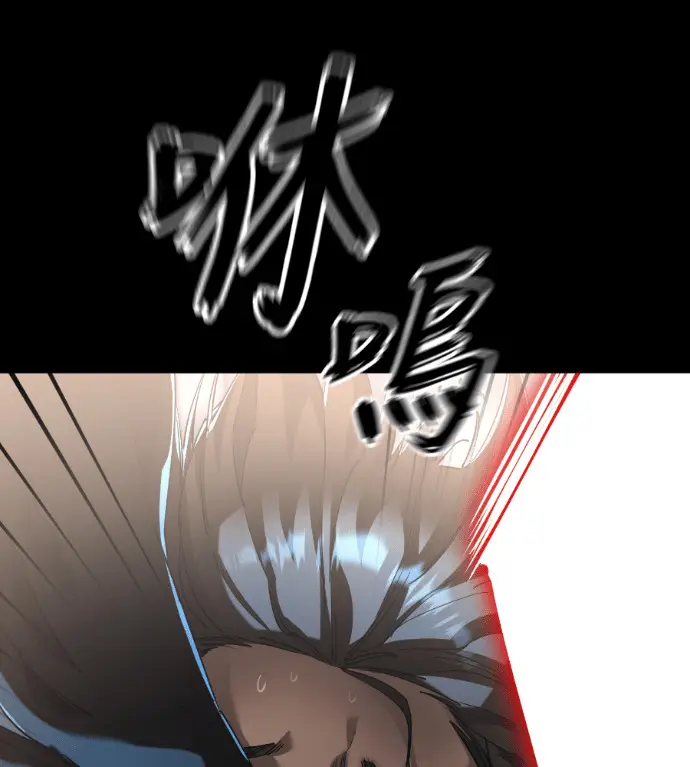 《阎罗降临》第120话图262