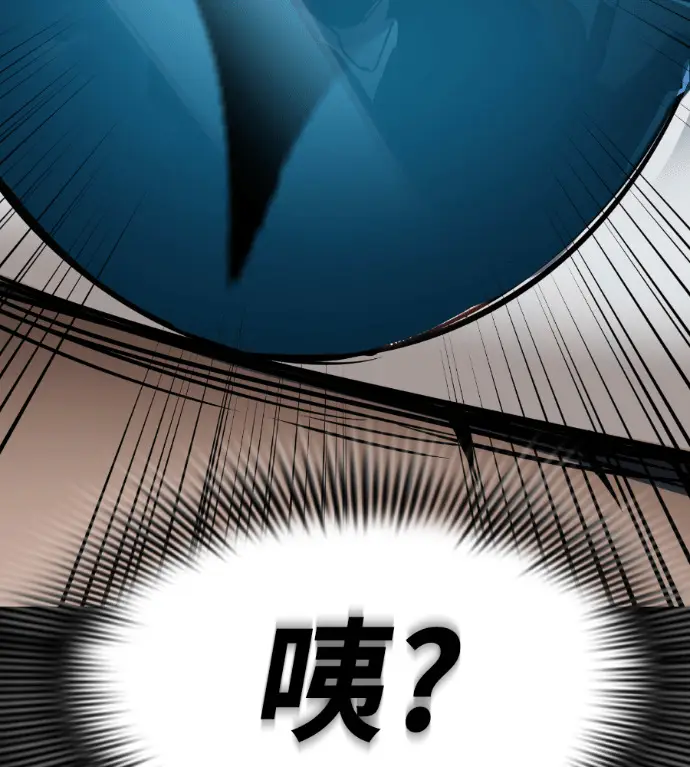 《阎罗降临》第120话图267