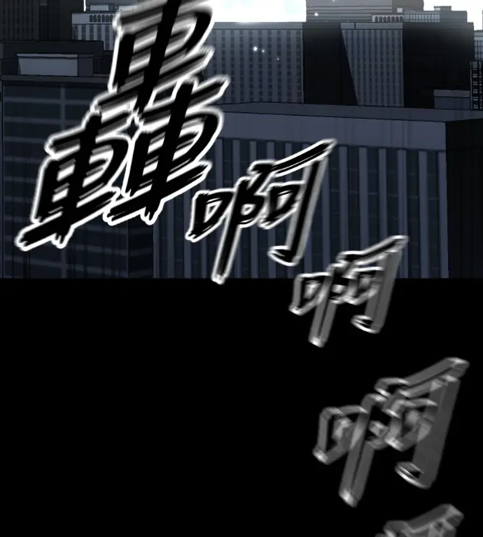 《阎罗降临》第120话图276