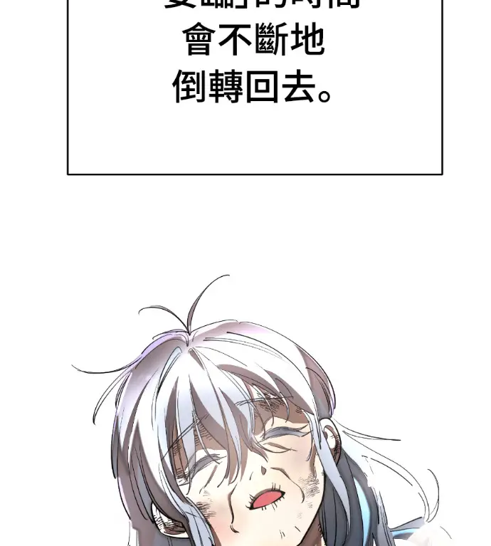 《阎罗降临》第120话图80