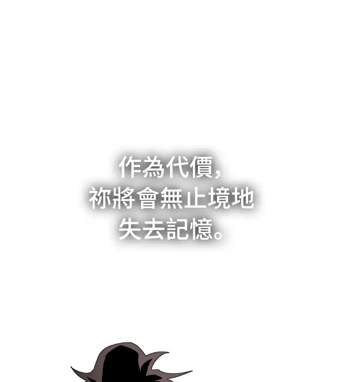《阎罗降临》第120话图83