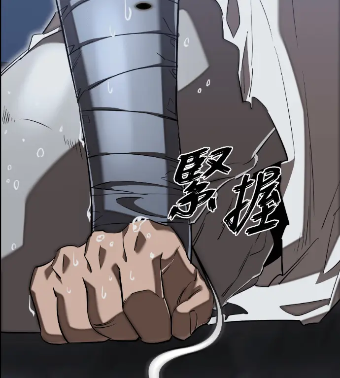 《阎罗降临》第121话图176