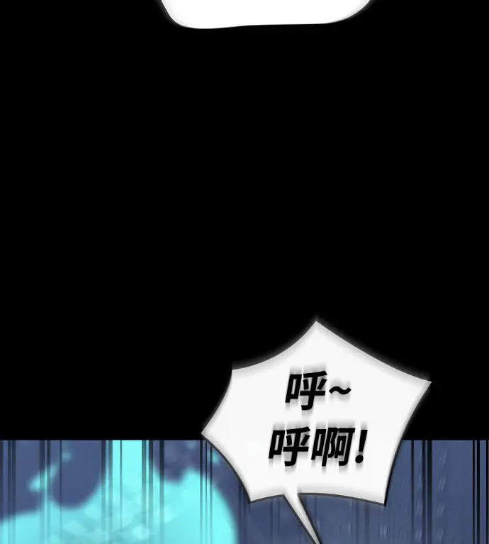 《阎罗降临》第121话图207