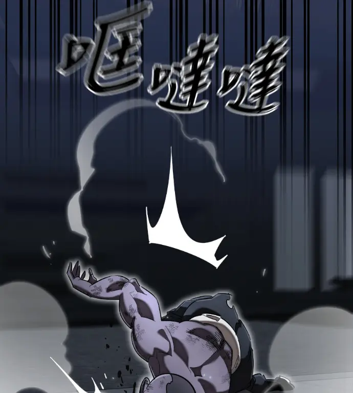 《阎罗降临》第121话图227