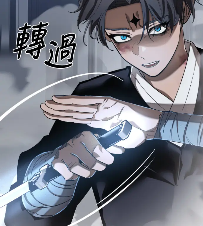 《阎罗降临》第121话图69