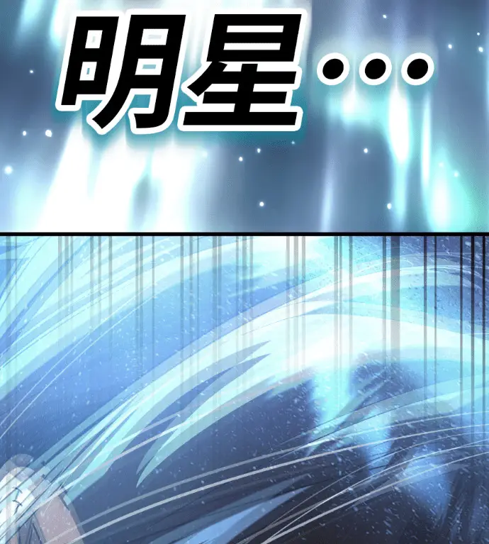 《阎罗降临》第121话图90