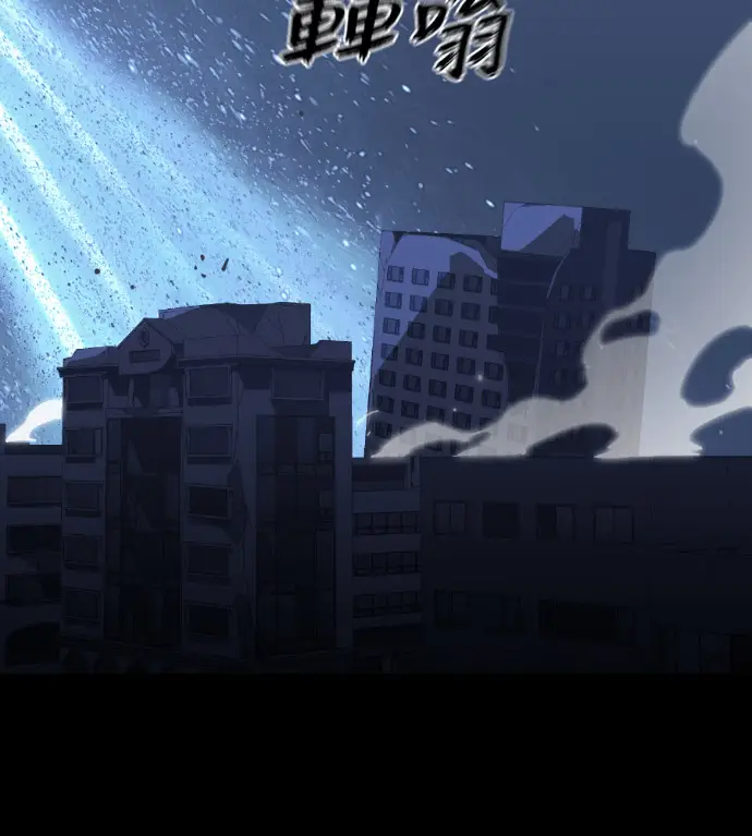 《阎罗降临》第121话图99