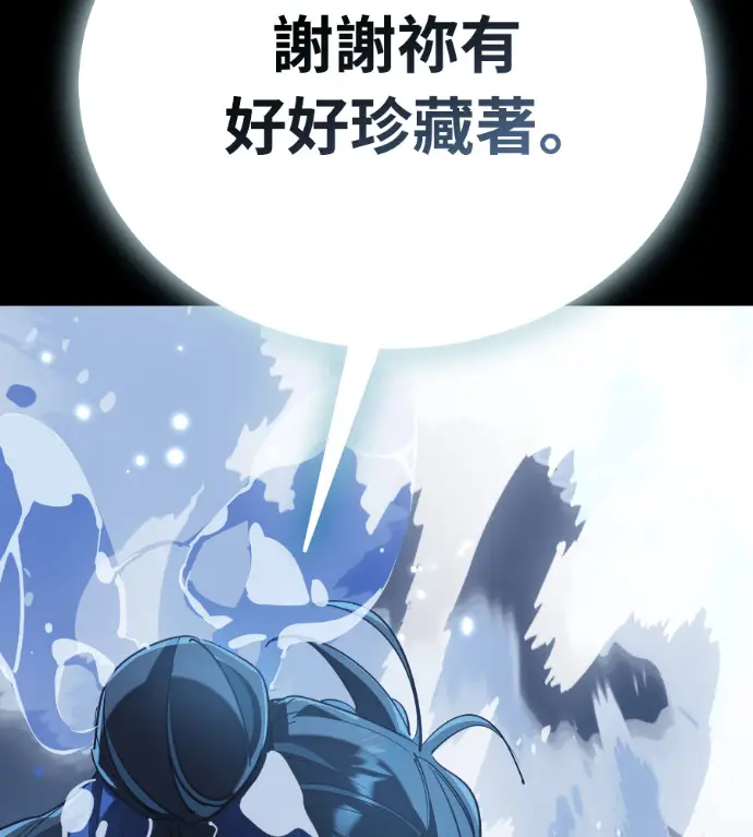 《阎罗降临》第122话图175