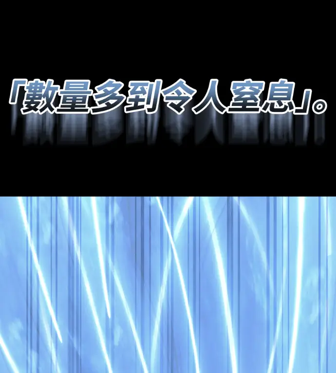 《阎罗降临》第122话图20