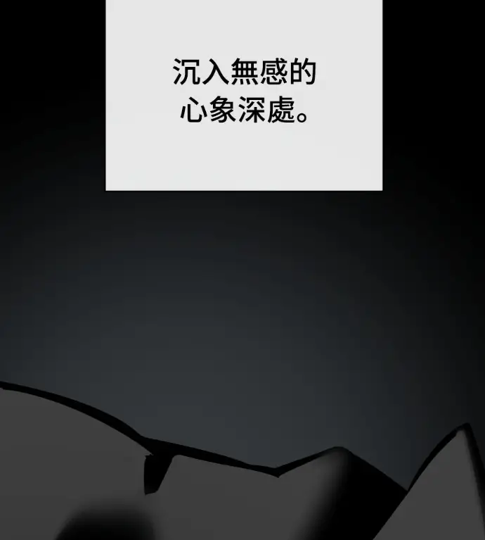 《阎罗降临》第122话图229