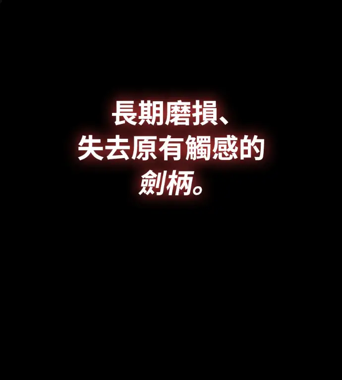 《阎罗降临》第122话图235