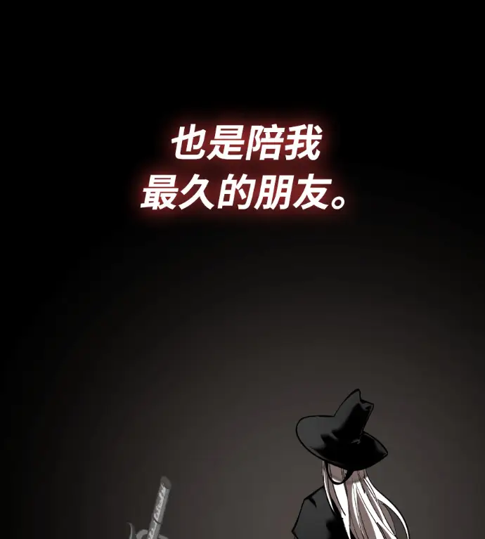 《阎罗降临》第122话图242
