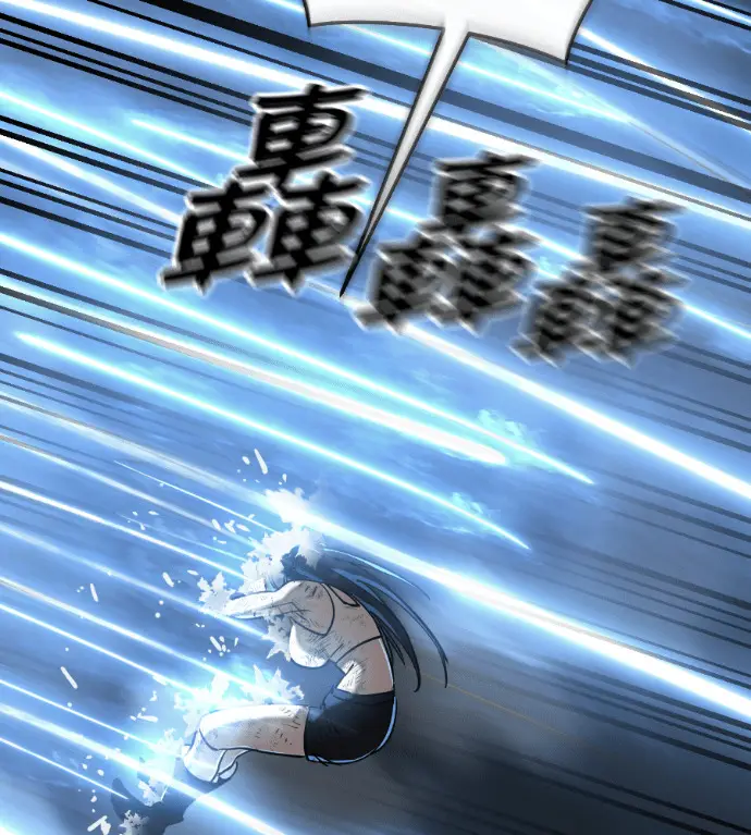 《阎罗降临》第122话图260