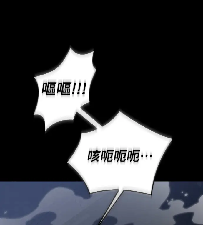 《阎罗降临》第122话图34