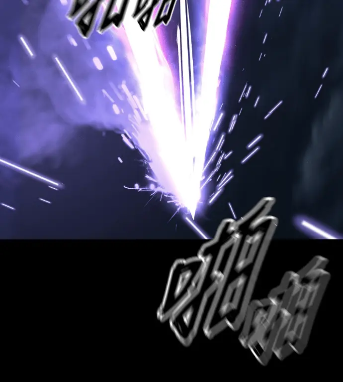 《阎罗降临》第123话图184
