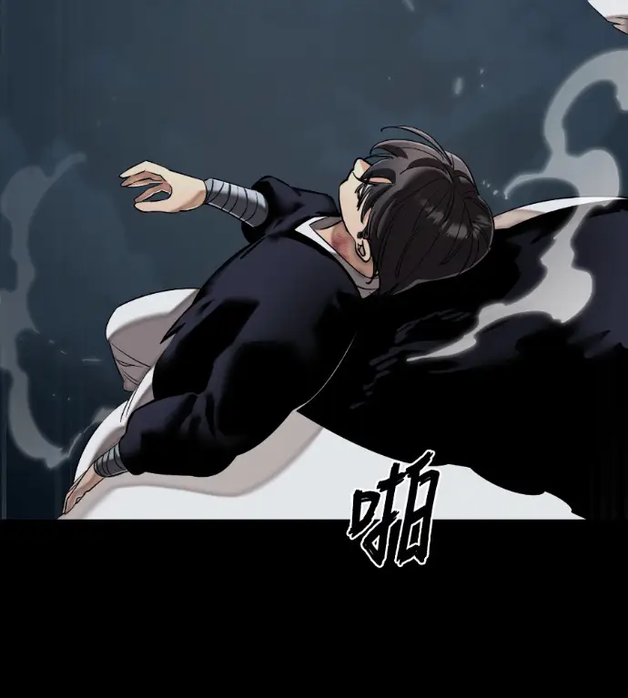 《阎罗降临》第123话图262