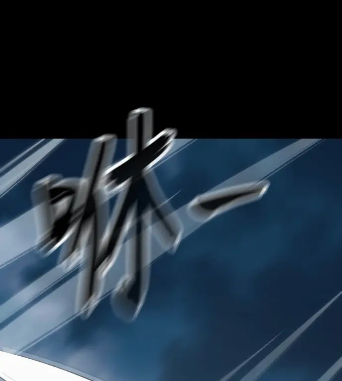 《阎罗降临》第123话图278