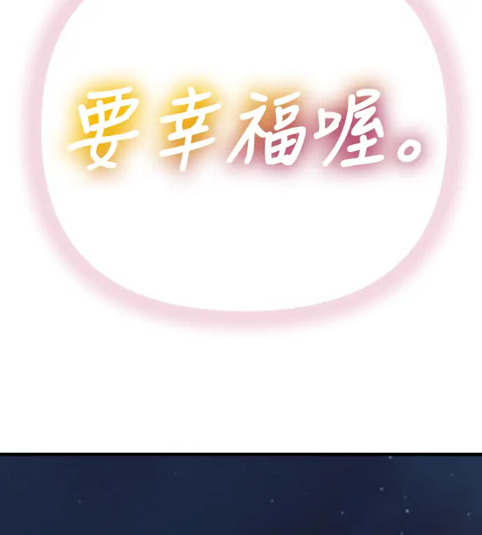 《阎罗降临》第123话图291