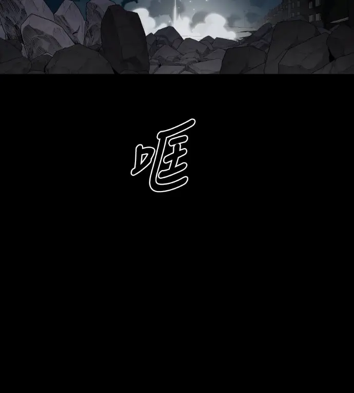 《阎罗降临》第123话图295