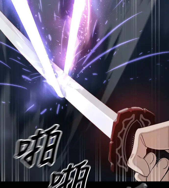 《阎罗降临》第123话图48