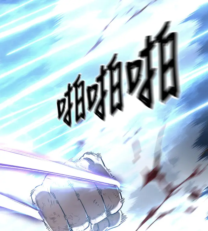 《阎罗降临》第123话图78