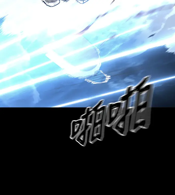《阎罗降临》第123话图79