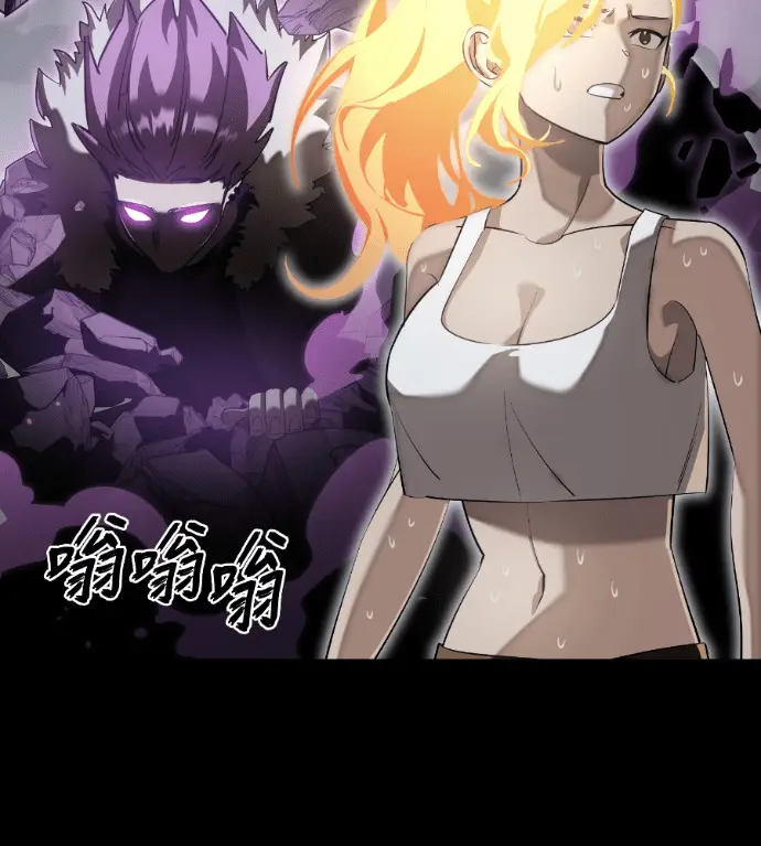 《阎罗降临》第124话图13