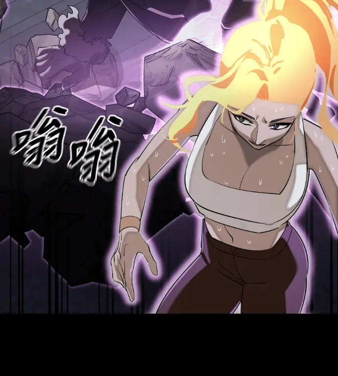 《阎罗降临》第124话图19