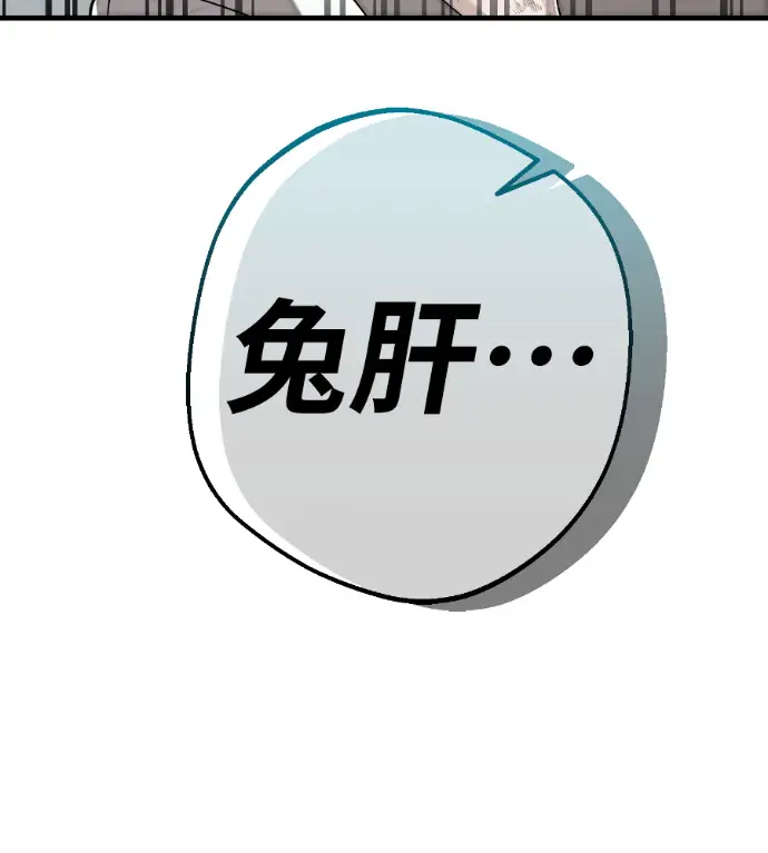 《阎罗降临》第124话图222