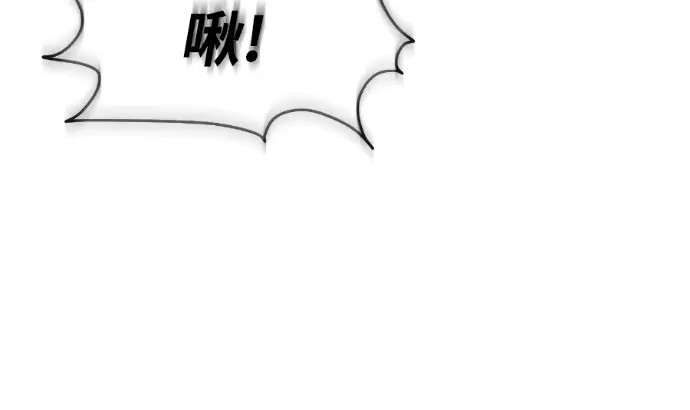 《阎罗降临》第124话图233