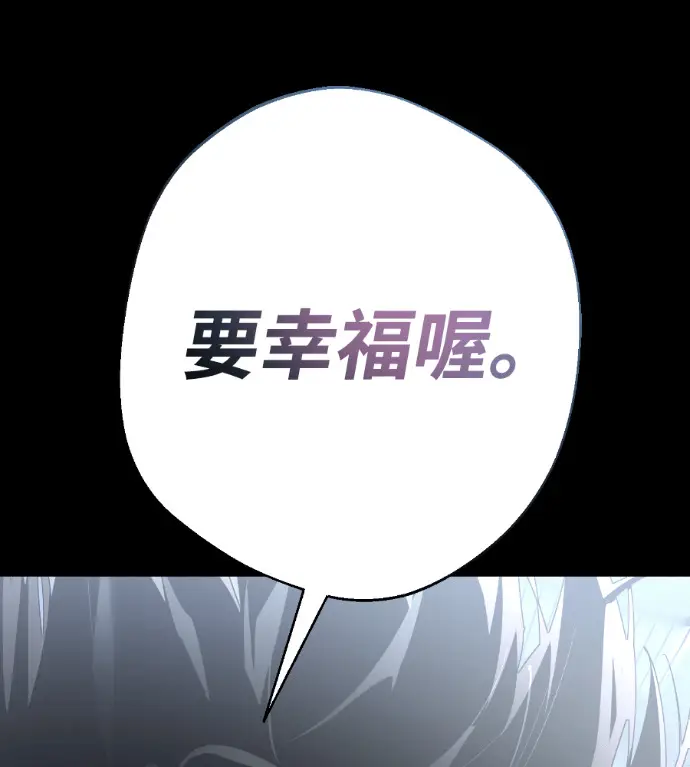 《阎罗降临》第124话图56