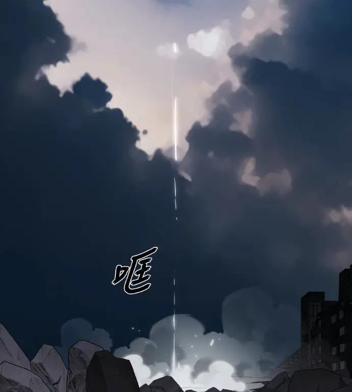 《阎罗降临》第124话图60