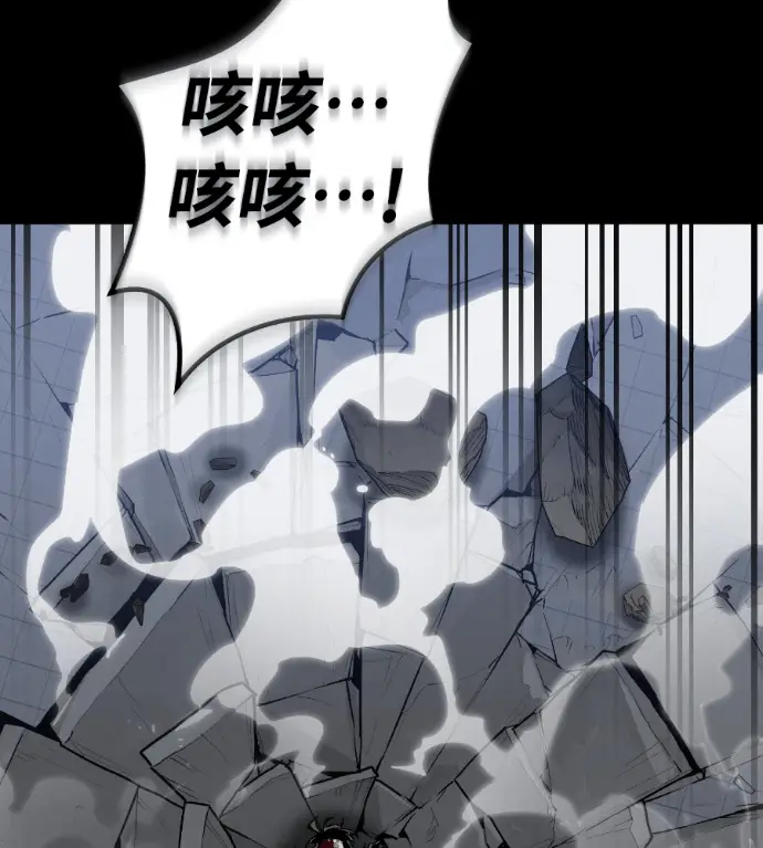 《阎罗降临》第124话图65