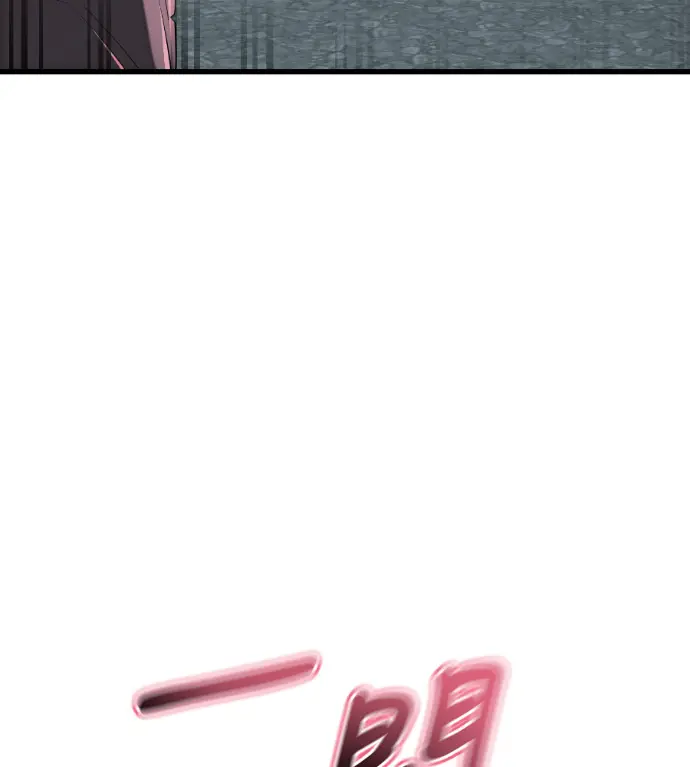 《阎罗降临》第125话图155