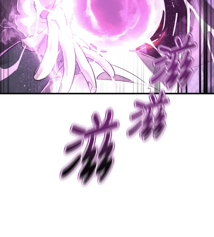 《阎罗降临》第125话图167
