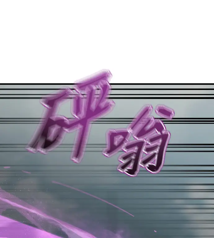 《阎罗降临》第125话图168