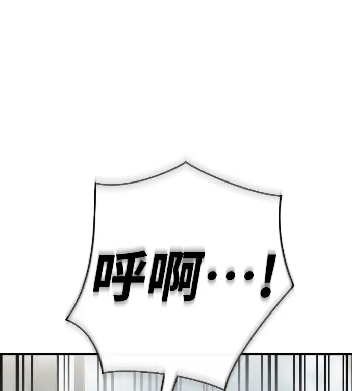 《阎罗降临》第125话图181