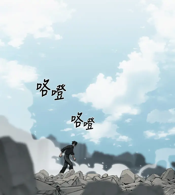 《阎罗降临》第125话图2