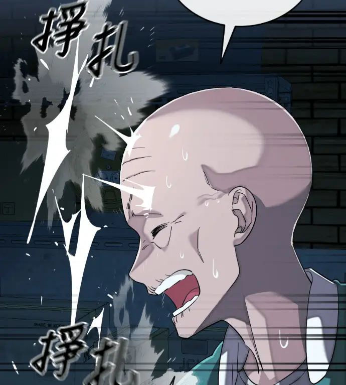 《阎罗降临》第125话图230
