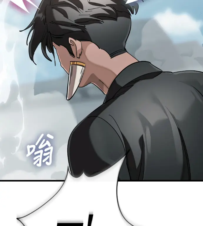 《阎罗降临》第125话图50
