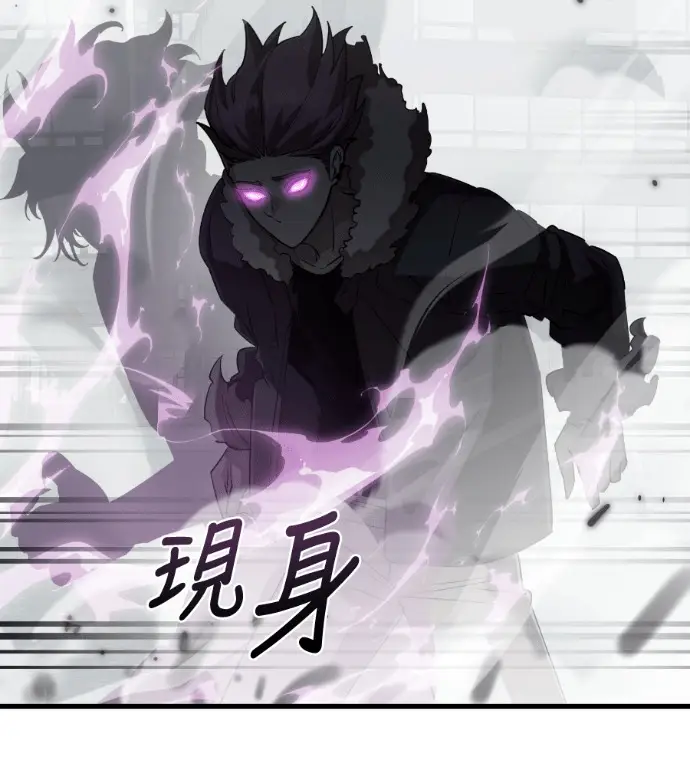 《阎罗降临》第125话图82