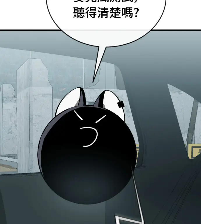 《阎罗降临》第126话图124